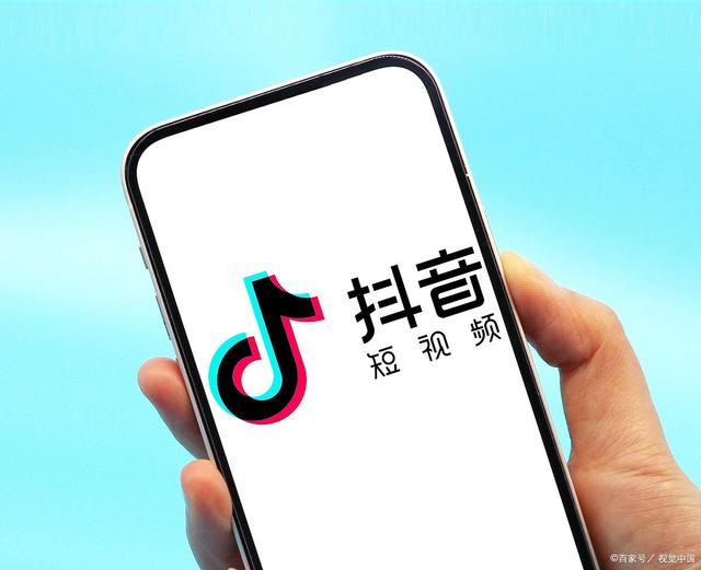 趋势